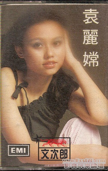 袁麗嫦 04 (Copy).jpg