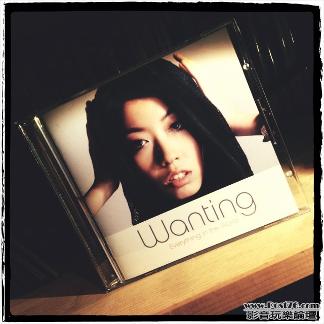 Wanting Everything in the world