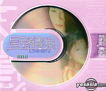 黃敏華 挑戰.jpg