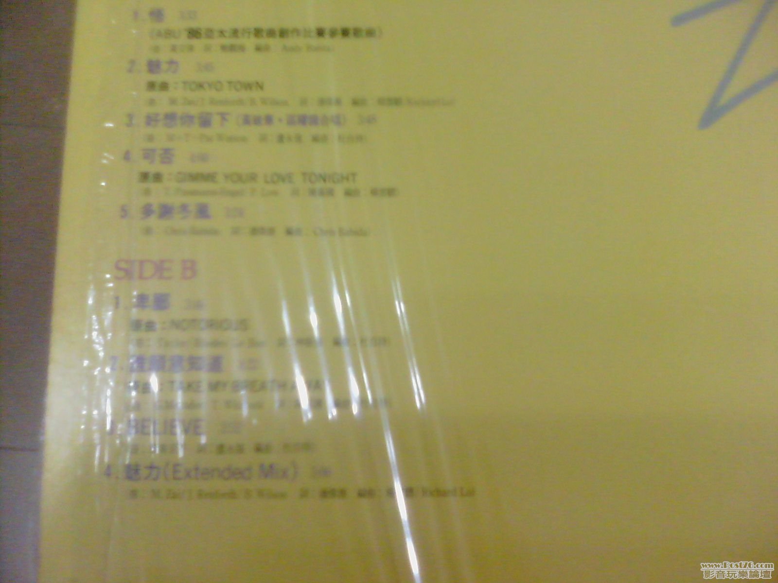 IMG_20120608_195547.jpg