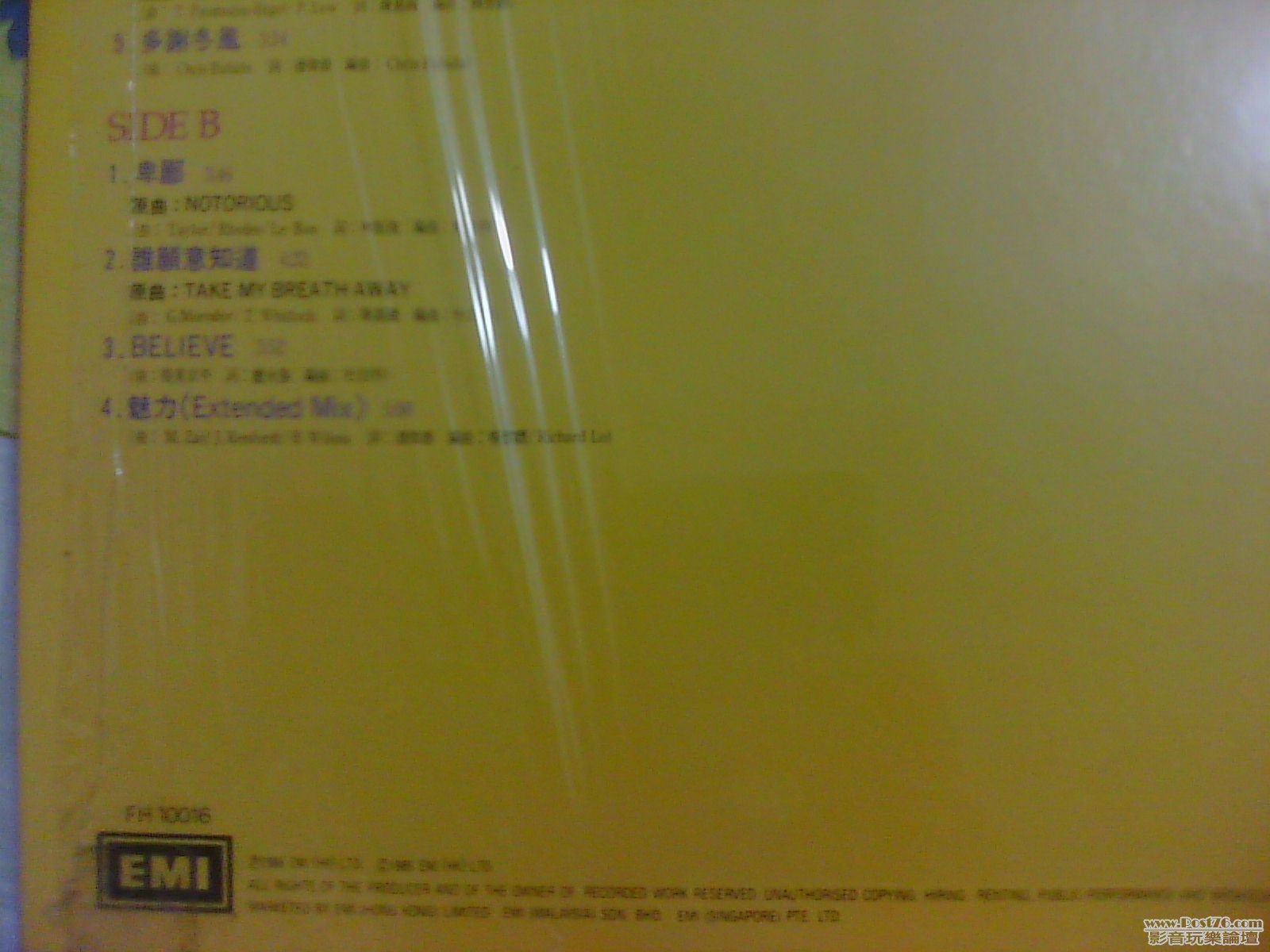 IMG_20120608_195816.jpg