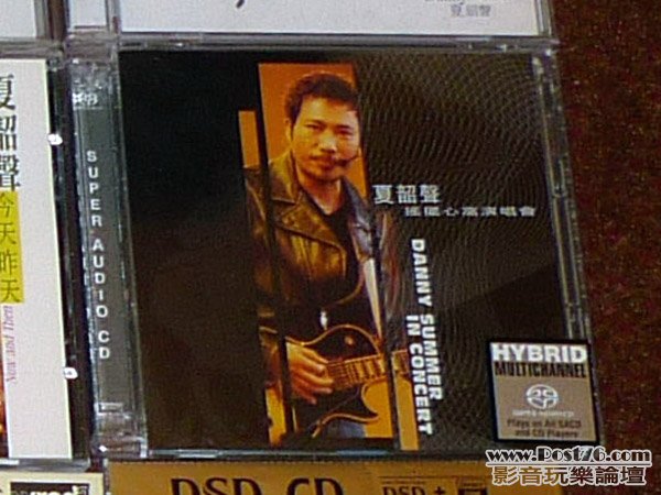 SACD.jpg