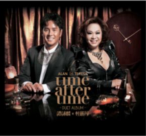 Alan Tam x Teresa.jpg
