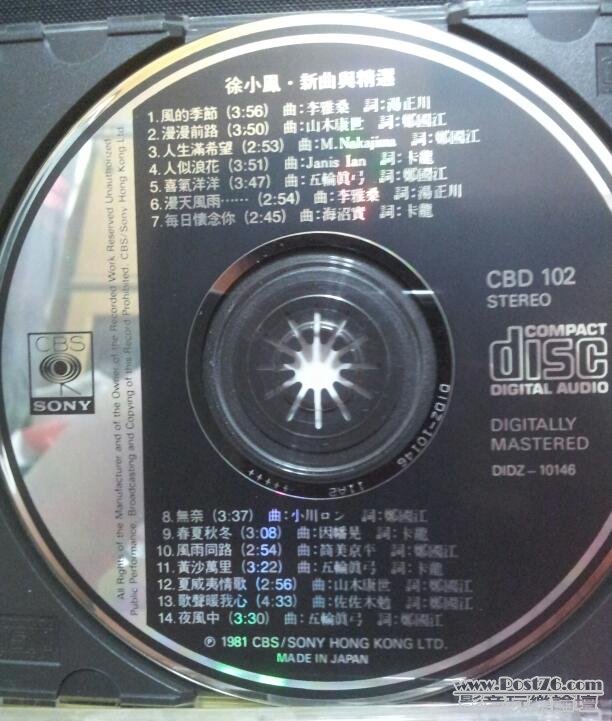 20120612_213400-1.jpg