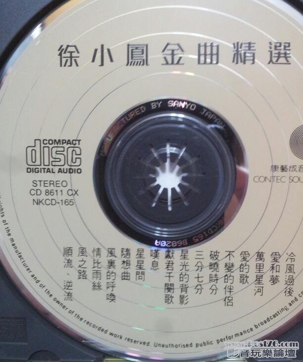 20120612_213240-1.jpg