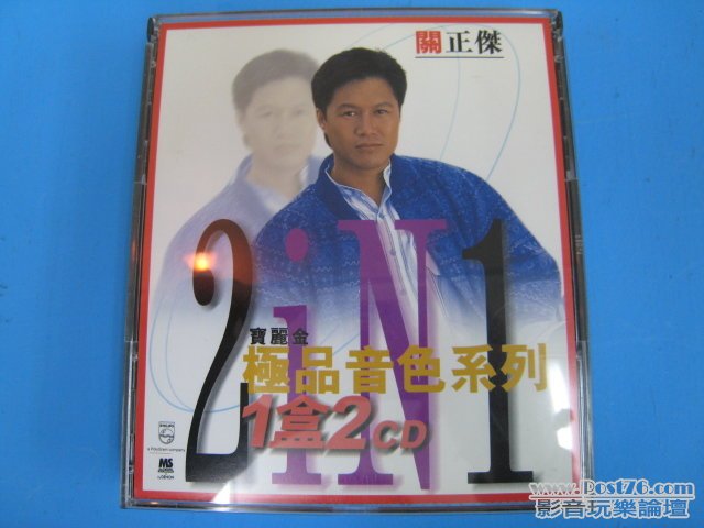 Michael Kwan 2 in 1.jpg