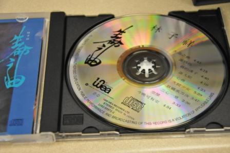 Lam 002.jpg