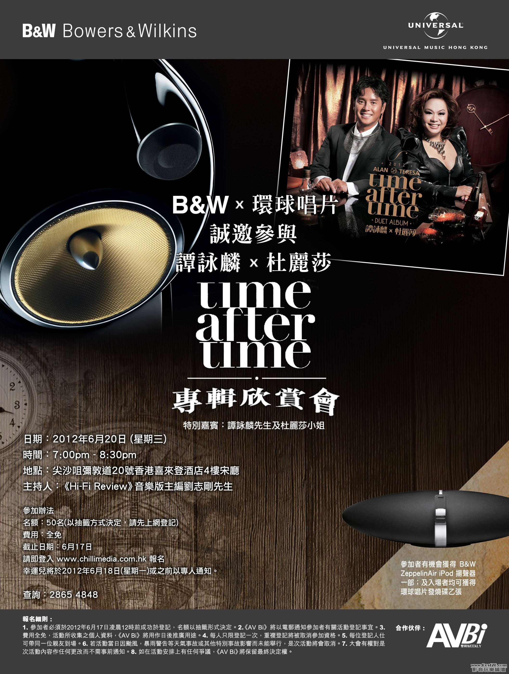 B&W_Alantam_Album_avbi_v4.jpg