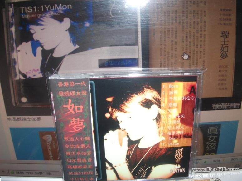 360截图20120614163708375.jpg