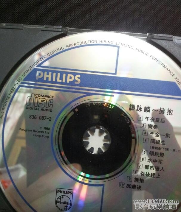 20120613_230953-1.jpg
