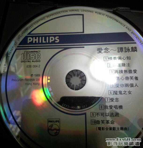 20120613_231047-1.jpg