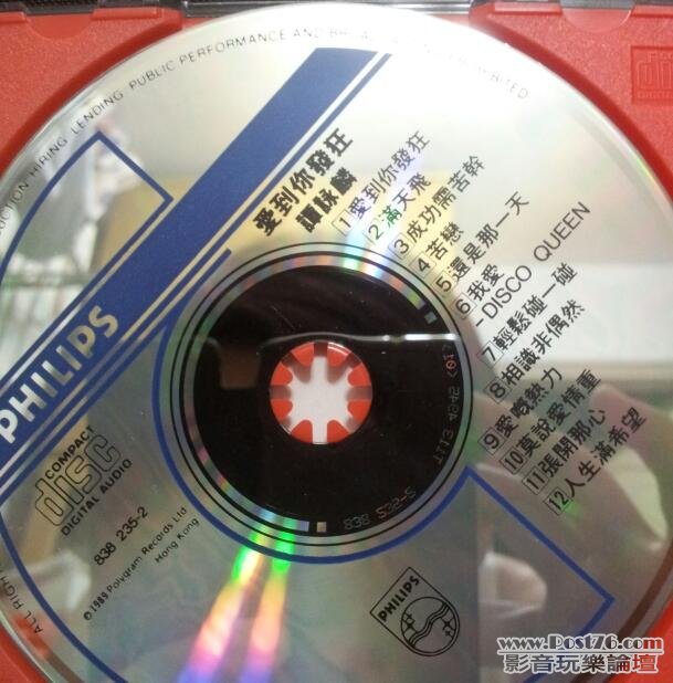 20120613_221216-1.jpg