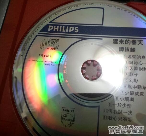 20120613_221543-1.jpg