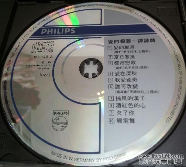 20120613_223927-1.jpg