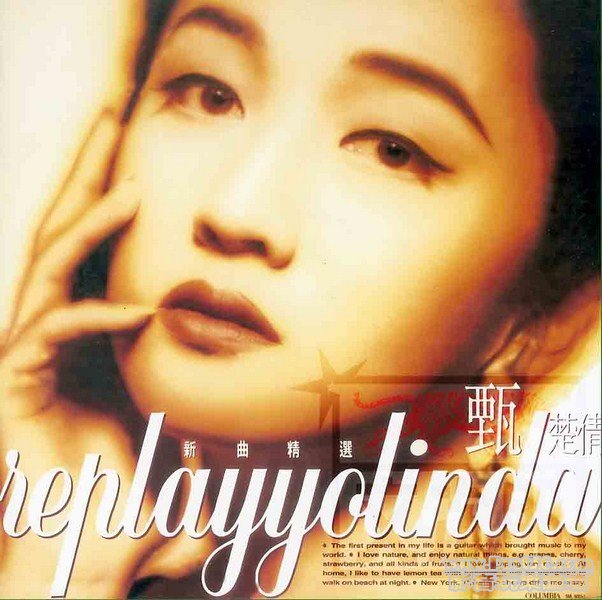 甄楚倩 002 (Copy).jpg