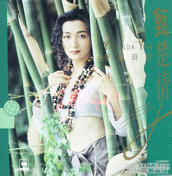 甄楚倩 003 (Copy).jpg
