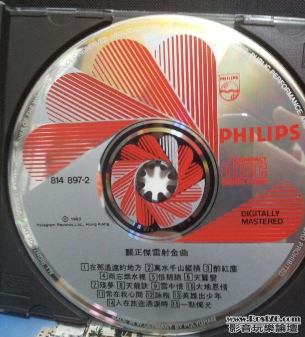 20120613_213814-1.jpg