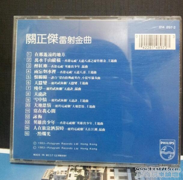 20120613_213830-1.jpg