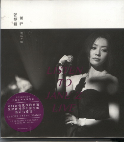 Chinese other HIFI cd (41).jpg