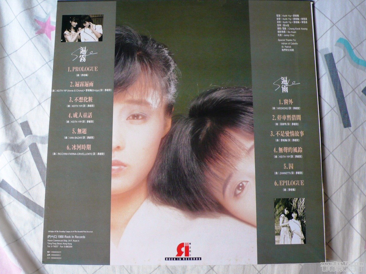 P1020508.JPG
