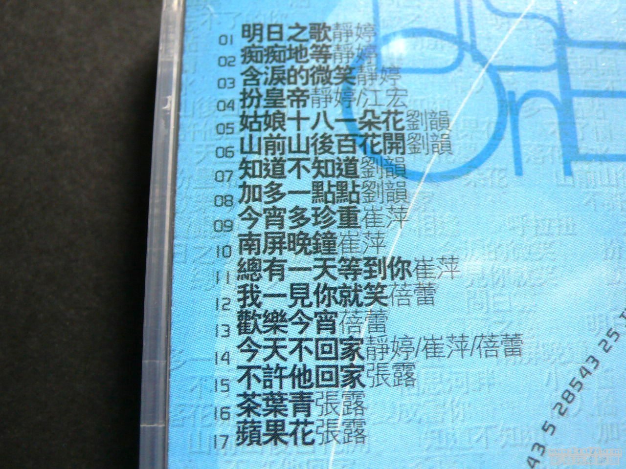 P1020707.JPG