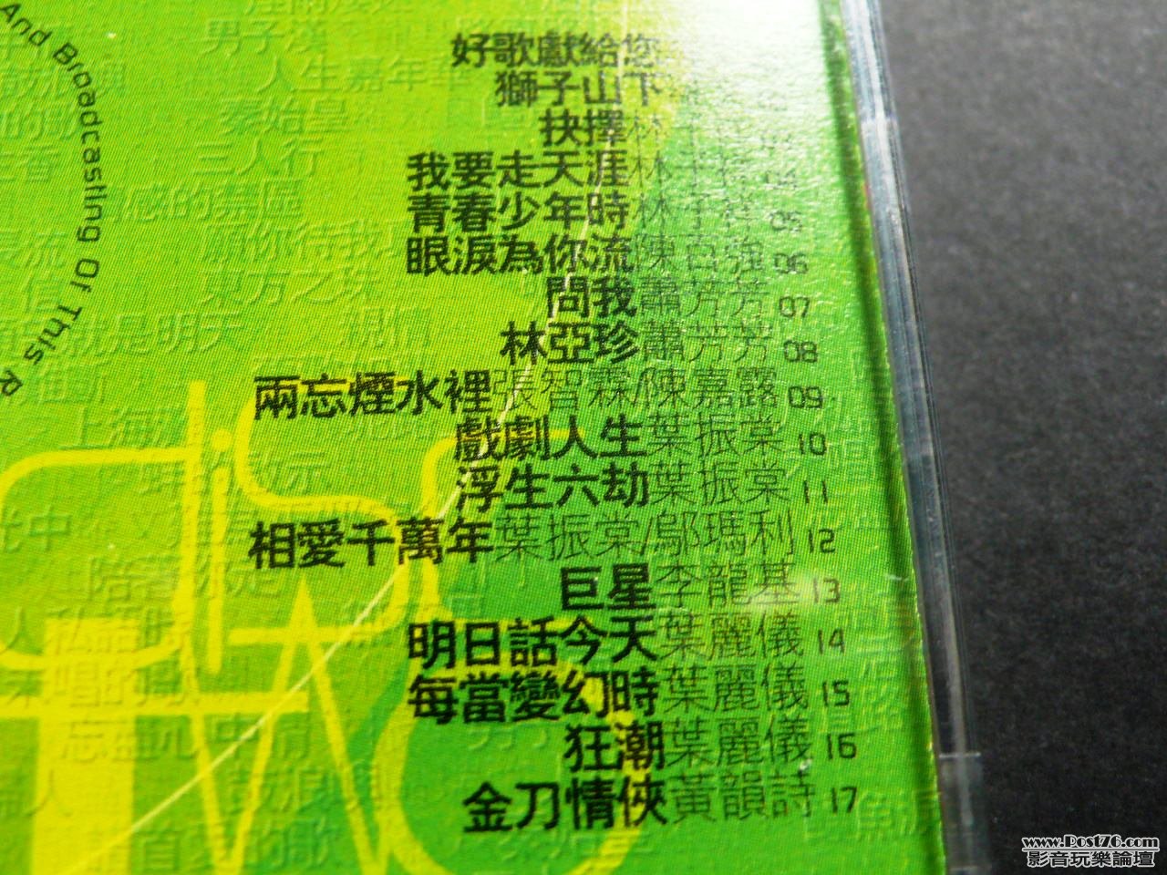 P1020716.JPG