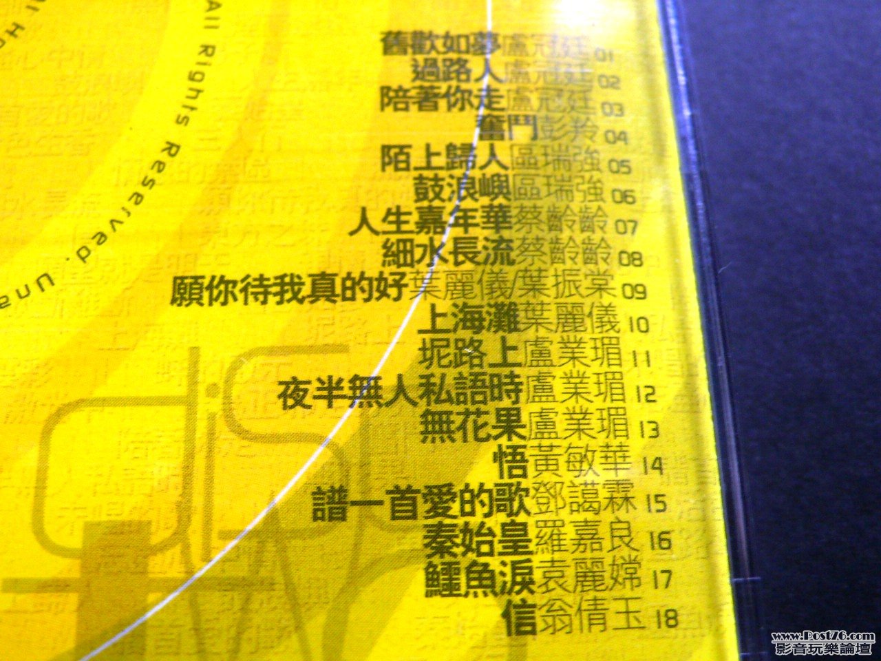 P1020720.JPG