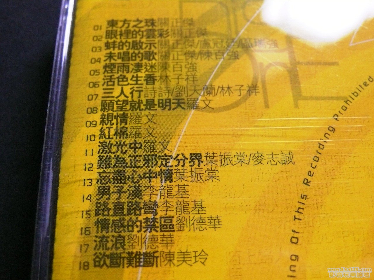P1020719.JPG