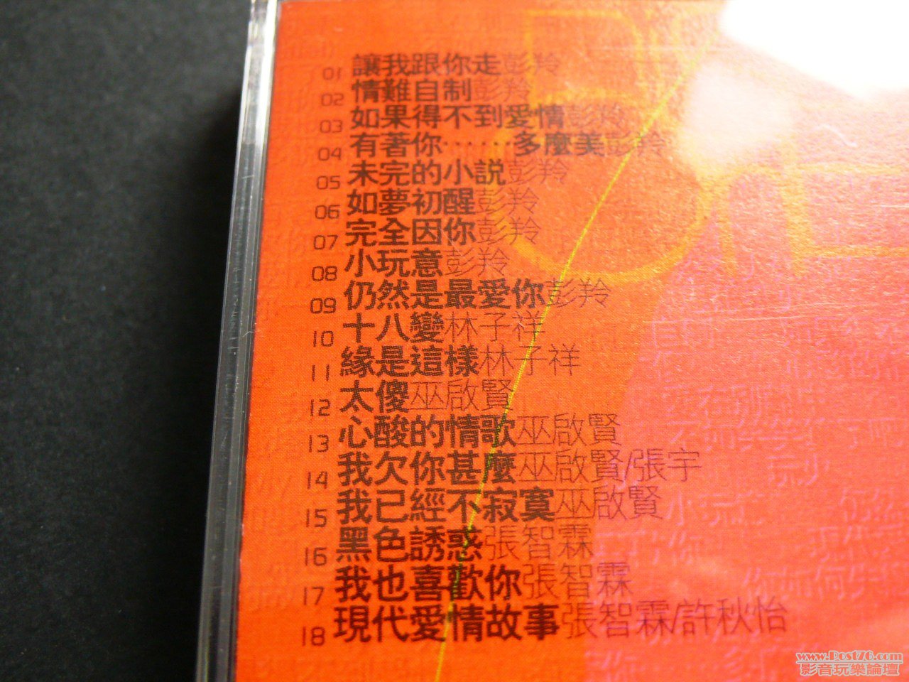 P1020723.JPG