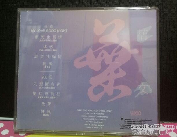 20120615_221209-1.jpg