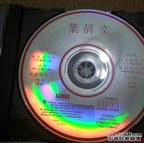 20120615_221355-1.jpg