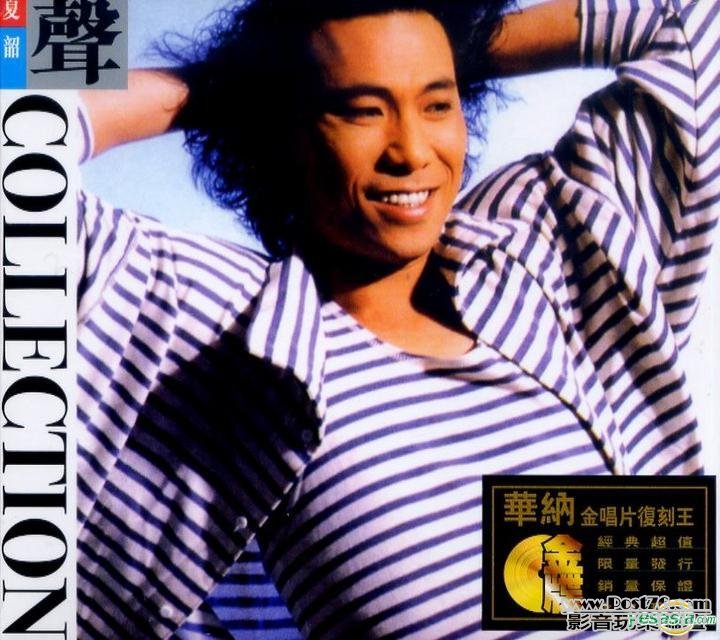 Dannu Summer DSD Collection.jpg