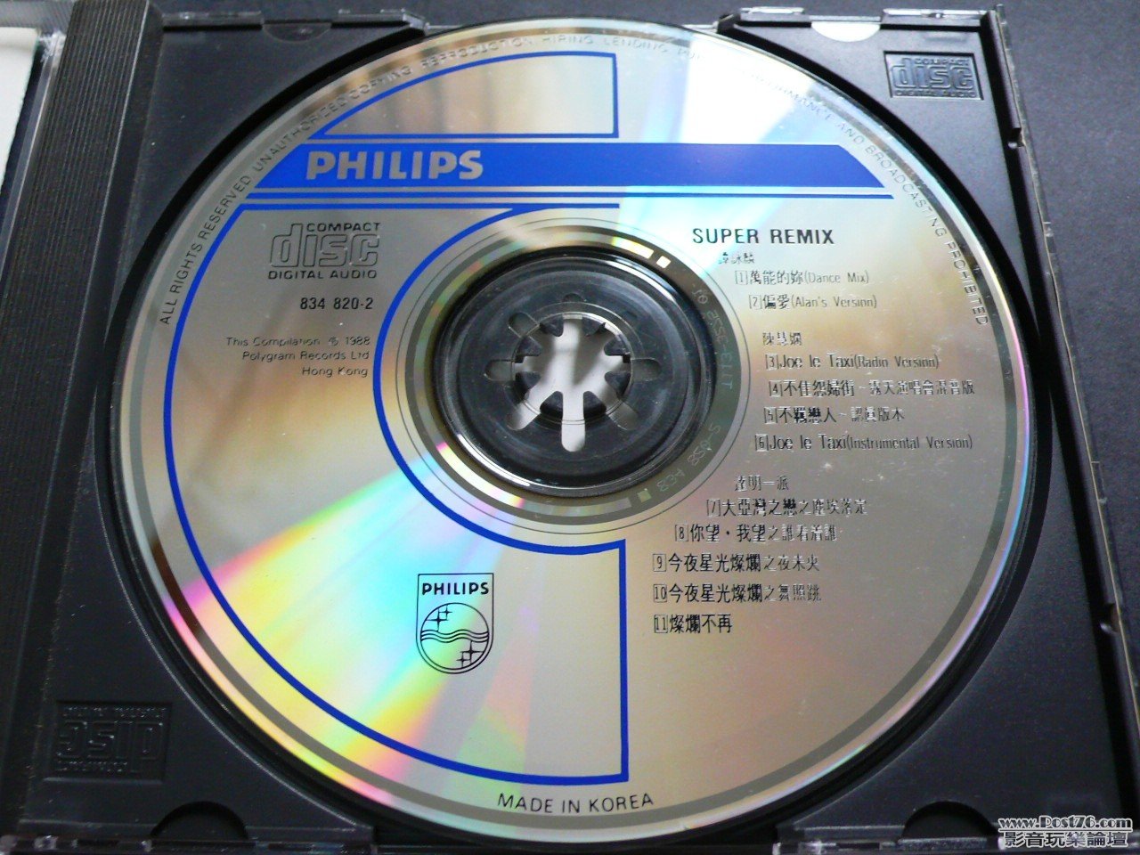 P1020737.JPG
