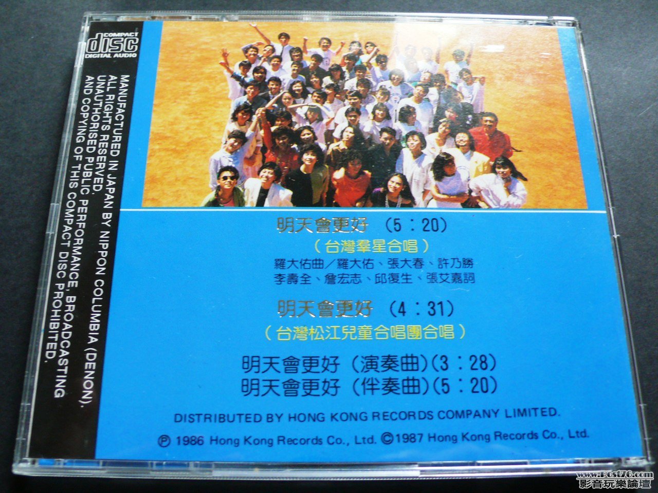 P1020739.JPG