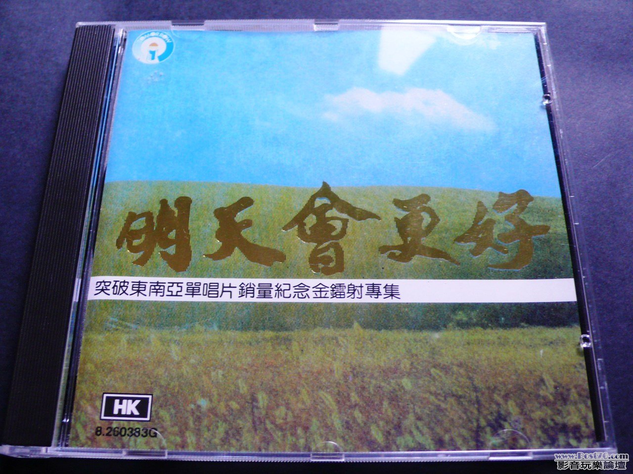 P1020738.JPG