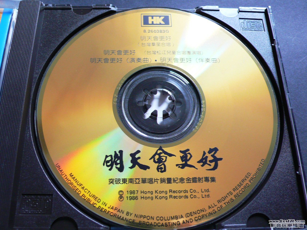 P1020740.JPG