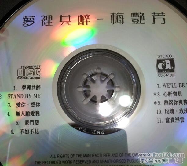 20120616_165047-1.jpg