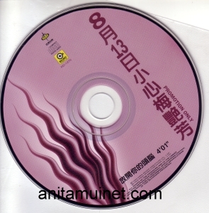 cd94g.jpg
