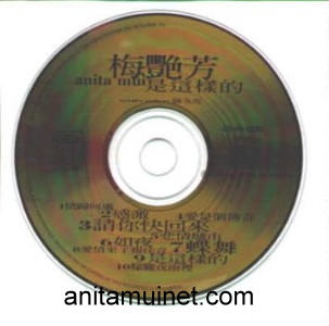 cd-94b.jpg