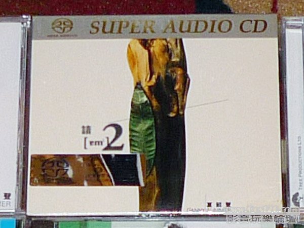 SACD am2.jpg