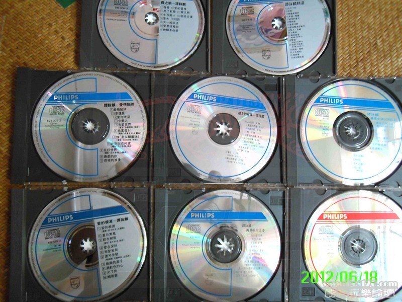 譚詠麟全集 0003 (Copy).jpg