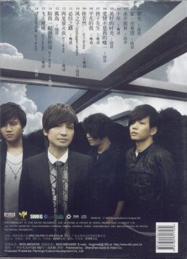 Sai Wing New CD 2.jpg