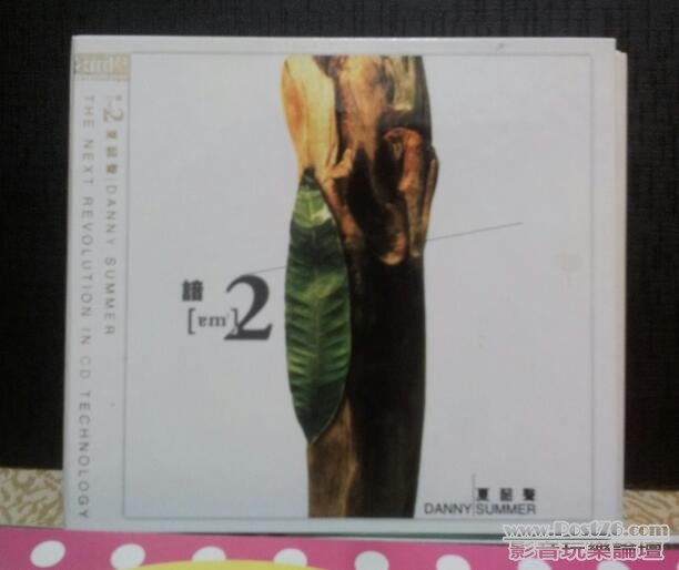 20120618_205835-1.jpg