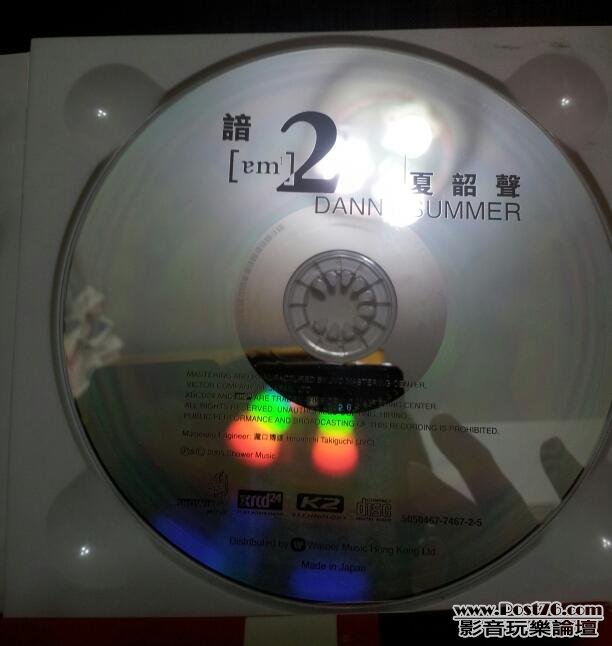 20120618_205914-1.jpg