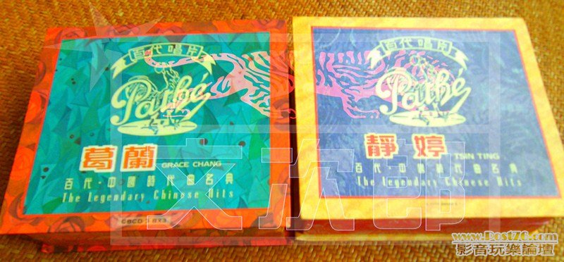 老版歌手 (0A) (Copy).JPG