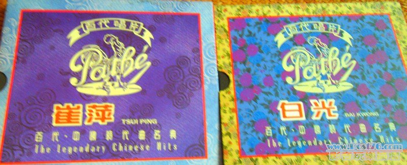 老版歌手 (6) (Copy).JPG