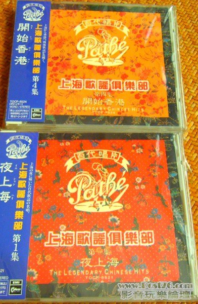 老版歌手 (2) (Copy).JPG