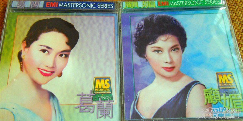 老版歌手 (9) (Copy).JPG
