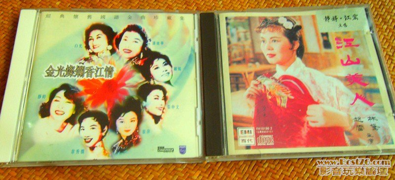老版歌手 (1) (Copy).JPG
