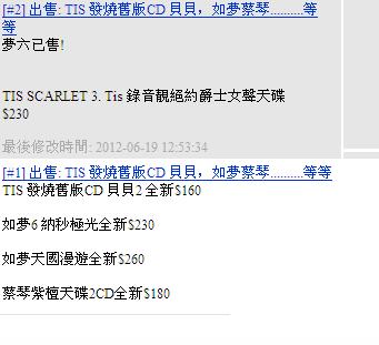 360截图20120619141017968.jpg
